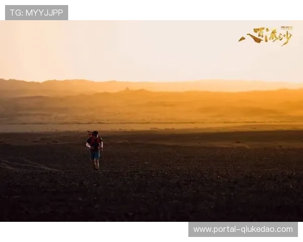 天佑你我的精神图腾荣耀绽放 2025八百流沙极限赛圆满落幕