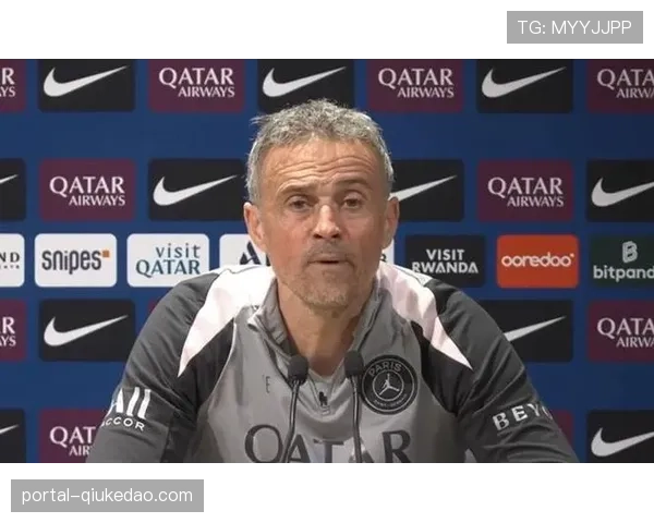 巴黎圣日耳曼备战欧冠关键战，恩里克安排球员休息两天调整状态