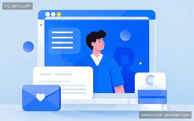 沟通球客岛部门